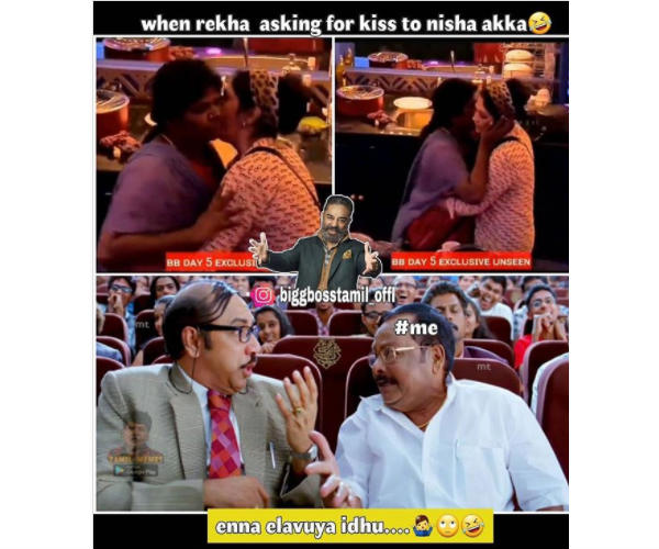 என்ன எழவுயா இது