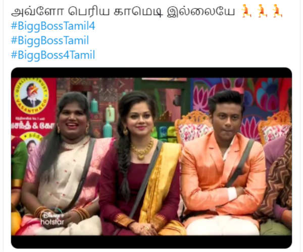 பெரிய காமெடி இல்லையே
