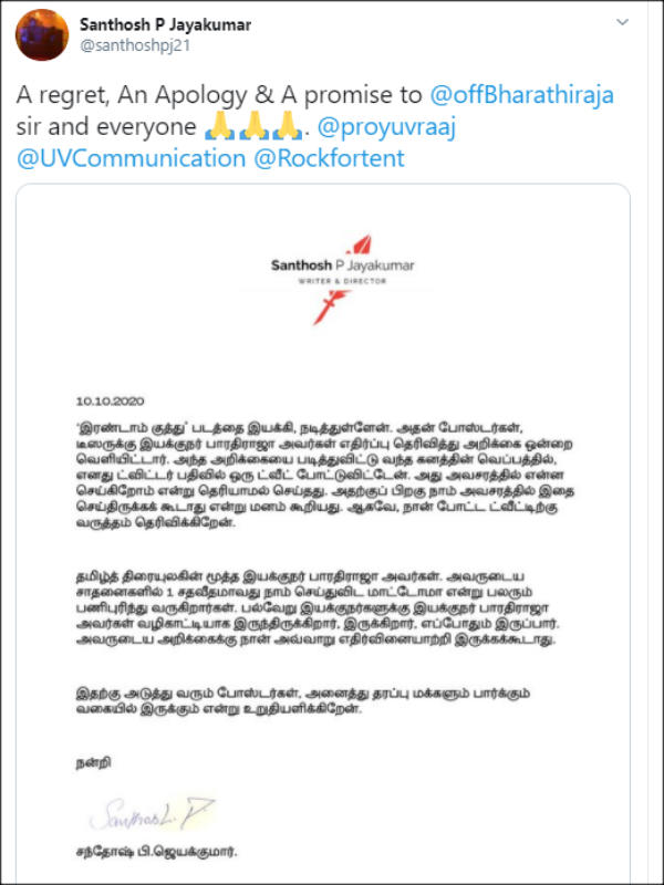 பார்க்கும்படி
