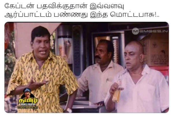 இவ்வளவு ஆர்ப்பாட்டம்