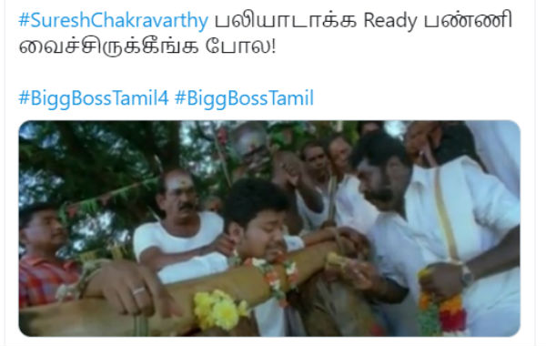 பலிகடாவாக்க ரெடி..