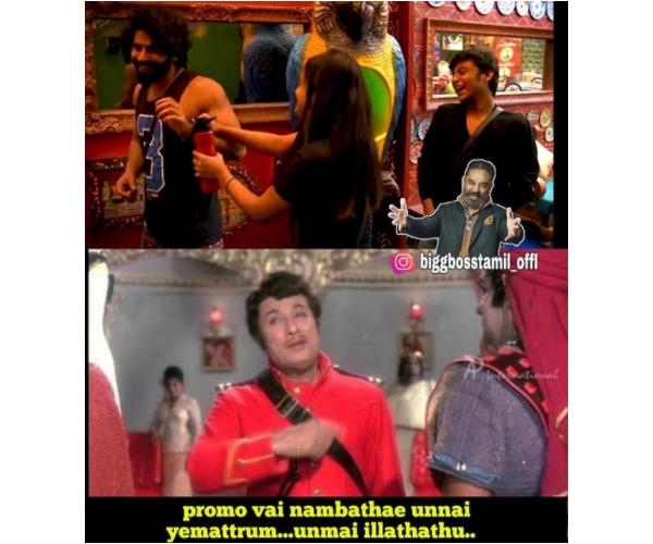 புரமோவை நம்பாதே
