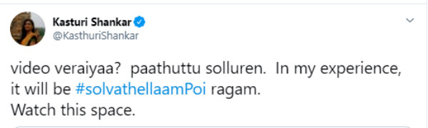 சொல்வதெல்லாம் பொய்
