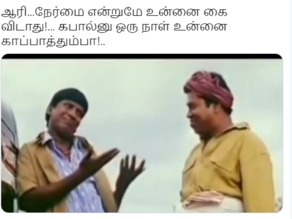 கபால்னு காப்பாத்தும்பா..
