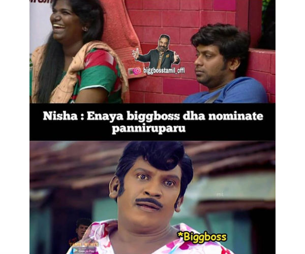 பிக் பாஸ் புண்ணியத்தால