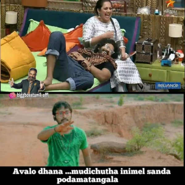 இனிமே சண்டை கிடையாதா