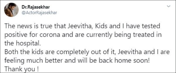 வீடு திரும்புவோம்