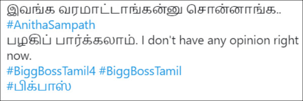 பழகிப் பார்க்கலாம்