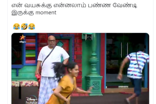 ஆம்பள ஜூலி
