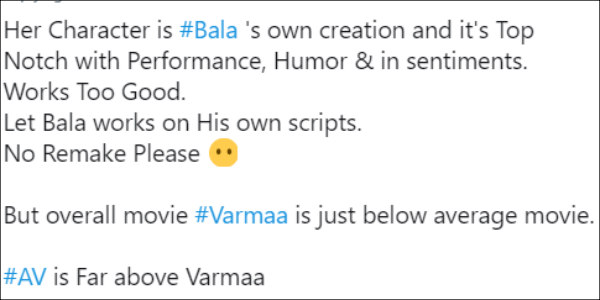 ரீமேக் வேண்டாம்