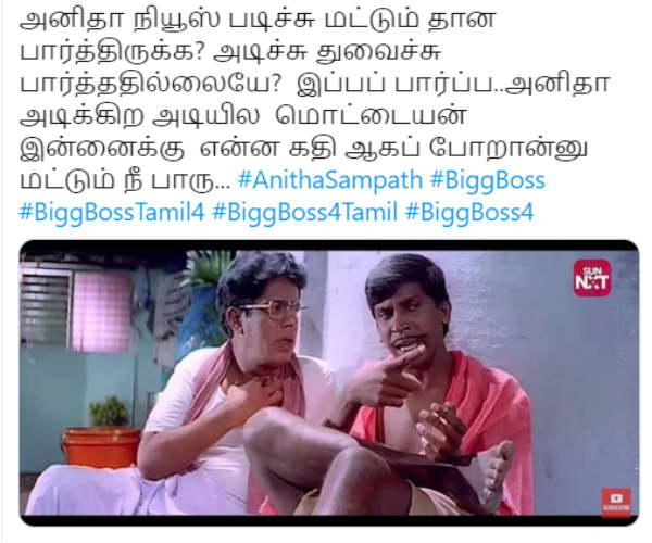 அடிச்சு துவைச்சு பார்த்ததில்லையே?