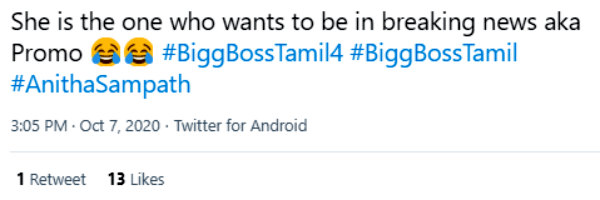 பிரேக்கிங் நியூஸ்