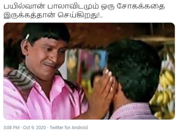 பயில்வானுக்கும் சோகக் கதை