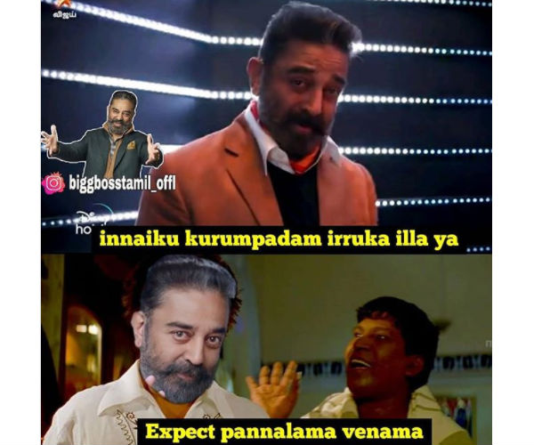 குறும்படம் இருக்கா இல்லையா
