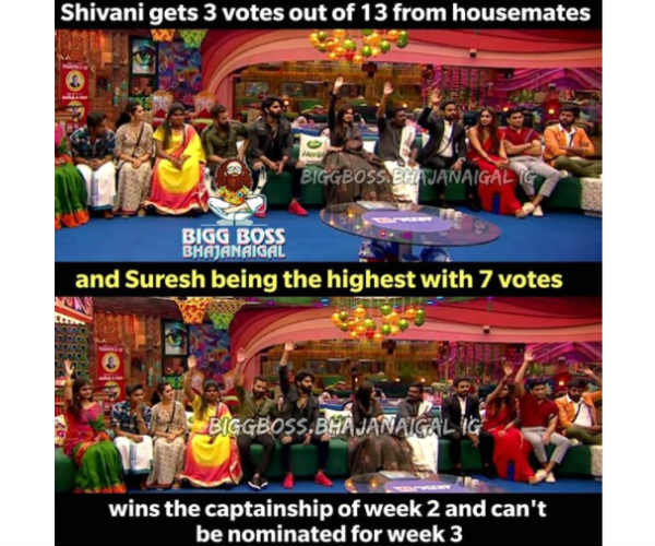நாமினேட் செய்ய முடியாது