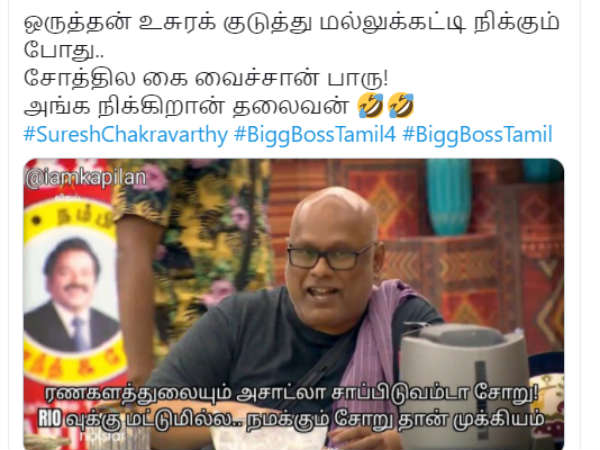 அங்க நிக்கிறான் தலைவன்