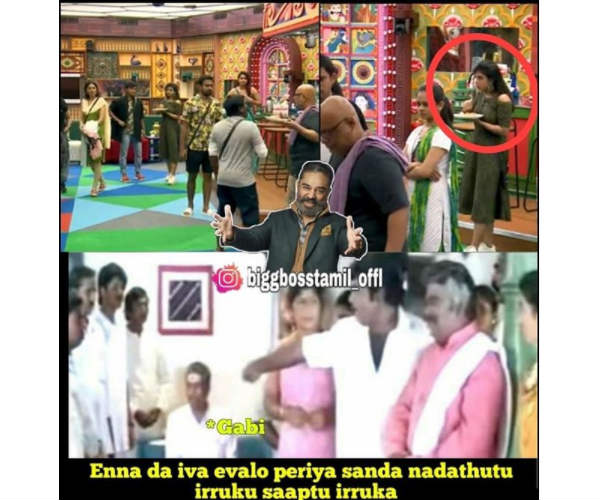 மிக்சர் மாமி