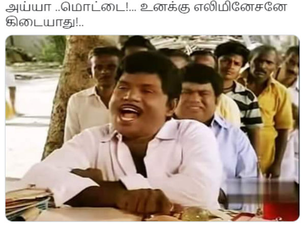 எலிமினேசன் கிடையாது