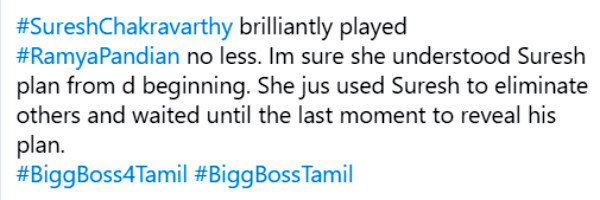 கடைசி தருணம் வரை