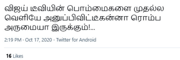 அருமையா இருக்கும்