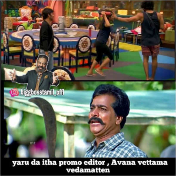 எல்லாத்துக்கும் அதுதான் காரணம்