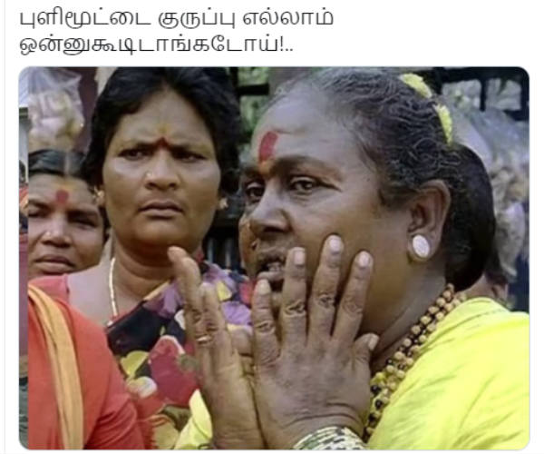 ஒன்னு கூடிடாங்கடோய்!