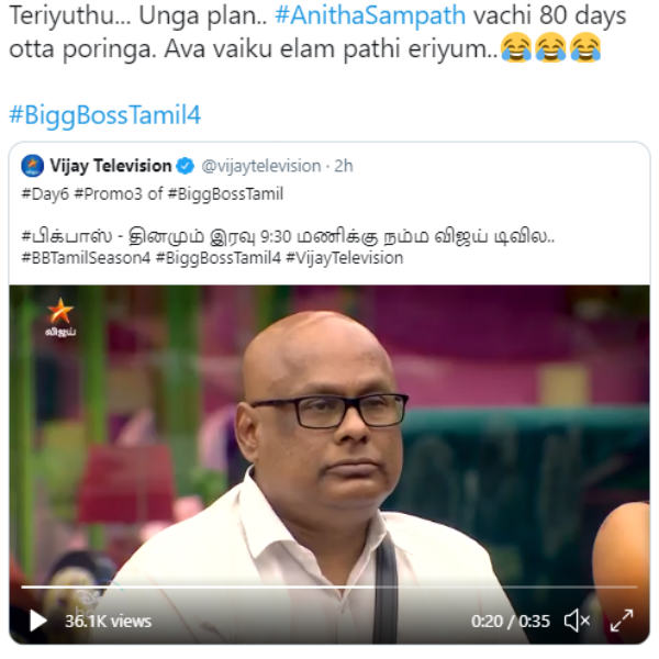 சண்டை போடாம இரு..