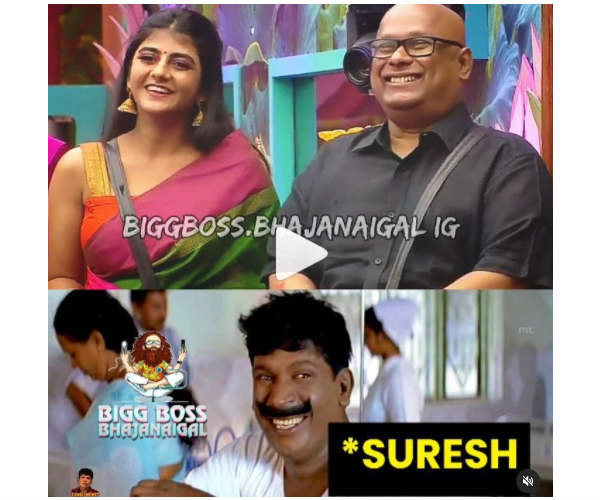 செம குசும்பு