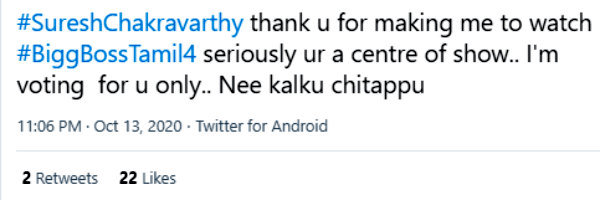 நீ கலக்கு சித்தப்பு