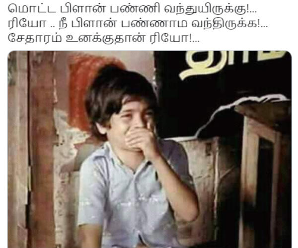 சேதாரம் உனக்குதான்