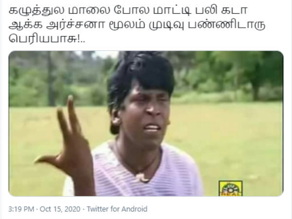 முடிவு பண்ணிட்டாரு