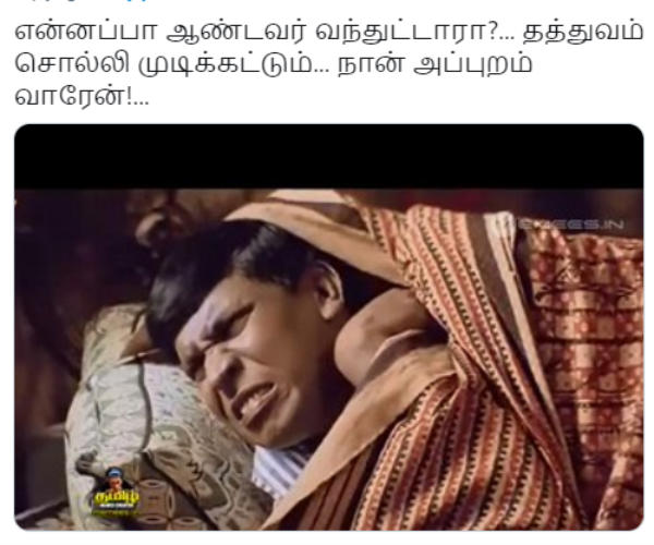 தத்துவம் சொல்லி முடிக்கட்டும்