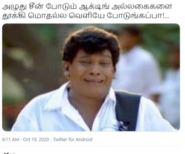ஆக்டிங் அல்லக்கை