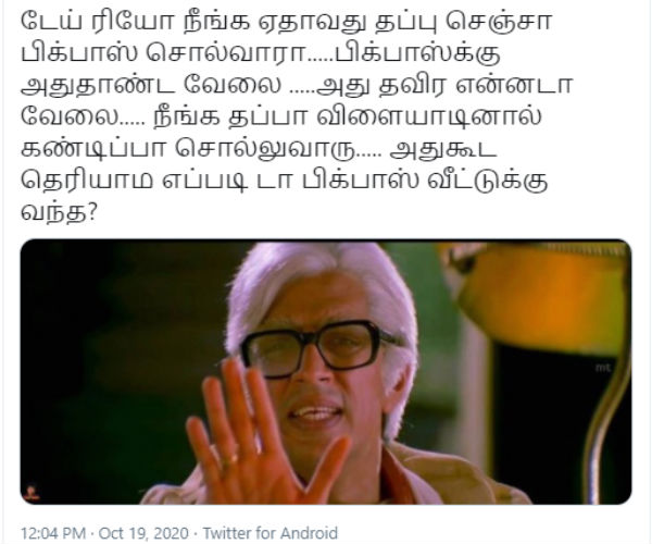 அதுதாண்டா வேலை