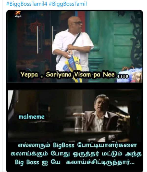 பிக் பாஸை கலாய்த்த மொட்டை பாஸ்