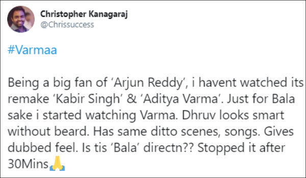 பாலாவின் இயக்கமா?