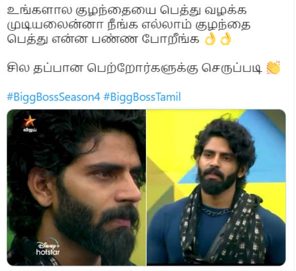 தப்பான பெற்றோர்களுக்கு செருப்படி