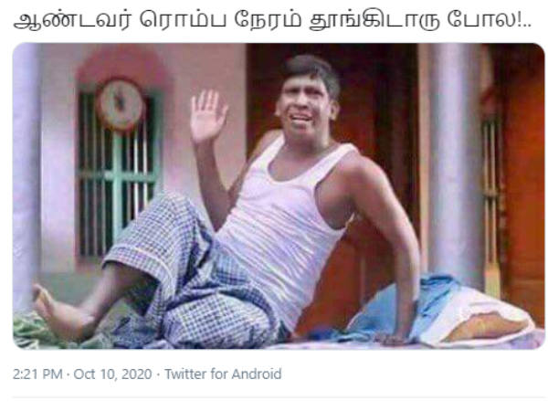 தூங்கிட்டாரு போல