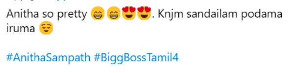 சண்டை போடாம இரு..