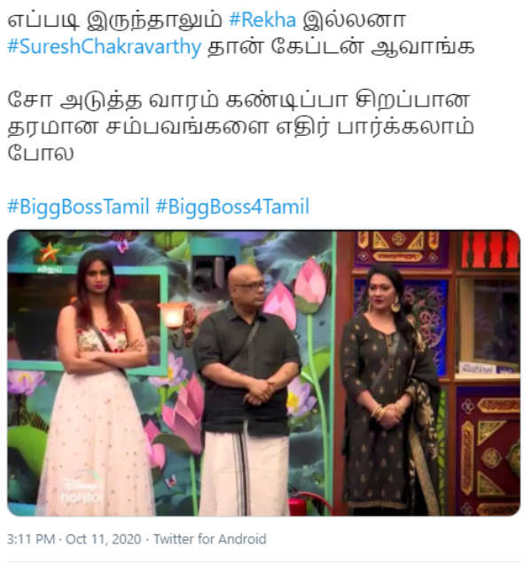 தரமான சம்பவங்கள்