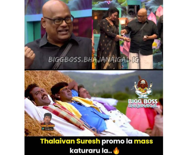 மாஸ் காட்றாருல..