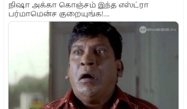 பர்ஃபாமன்ஸ குறையுங்க
