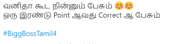 பேசாமலேயே பங்கம்