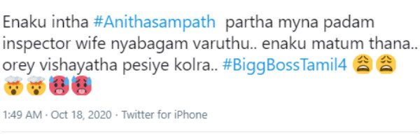 ஏத்திவிடறாங்க