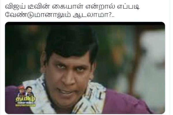 எப்படியும் ஆடலாமா?