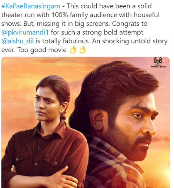மிஸ் பண்ணிட்டோம்