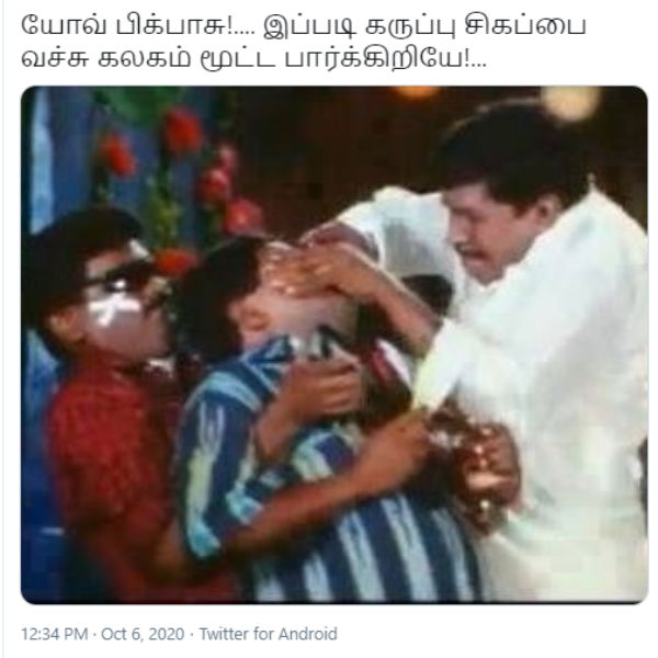 கலகம் மூட்ட பாக்குறீயே