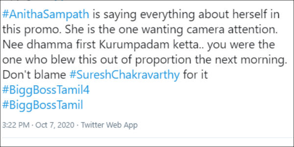 குறும்படம் கேட்ட