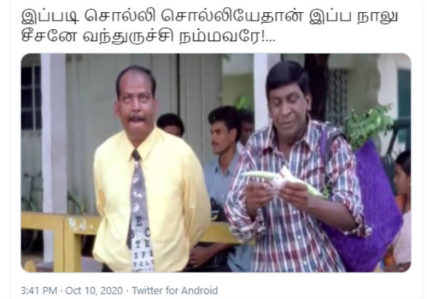 நாலு சீசன் வந்துருச்சு