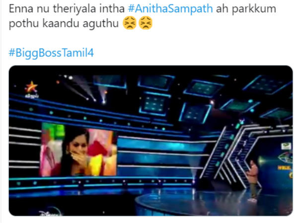 காண்டாகுது போங்க..